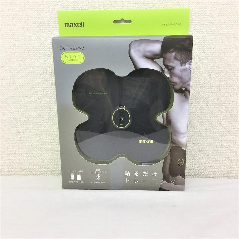 【未使用中古品】マクセル / Maxell MXES-R400YG+FB フィットネスマシン アクティブパット もてケア 交換パッド付き限定セット 10008994