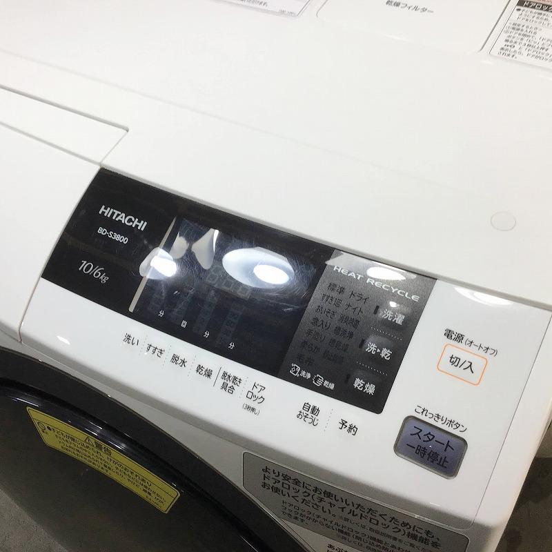 【中古品】 日立 BD-S3800L ビッグドラム スリム ドラム式洗濯乾燥機 ヒートリサイクル 左開き 2016年製 10kg ピュアホワイト 10009649