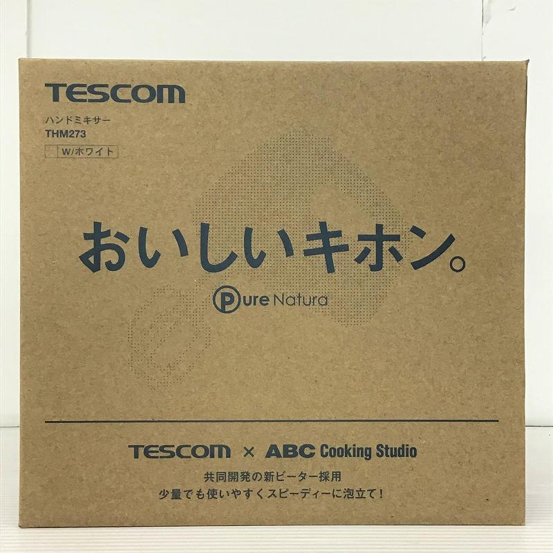 【中古品・美品】 テスコム / TESCOM THM273W ハンドミキサー 自立式 2020年製 ホワイト 10012251