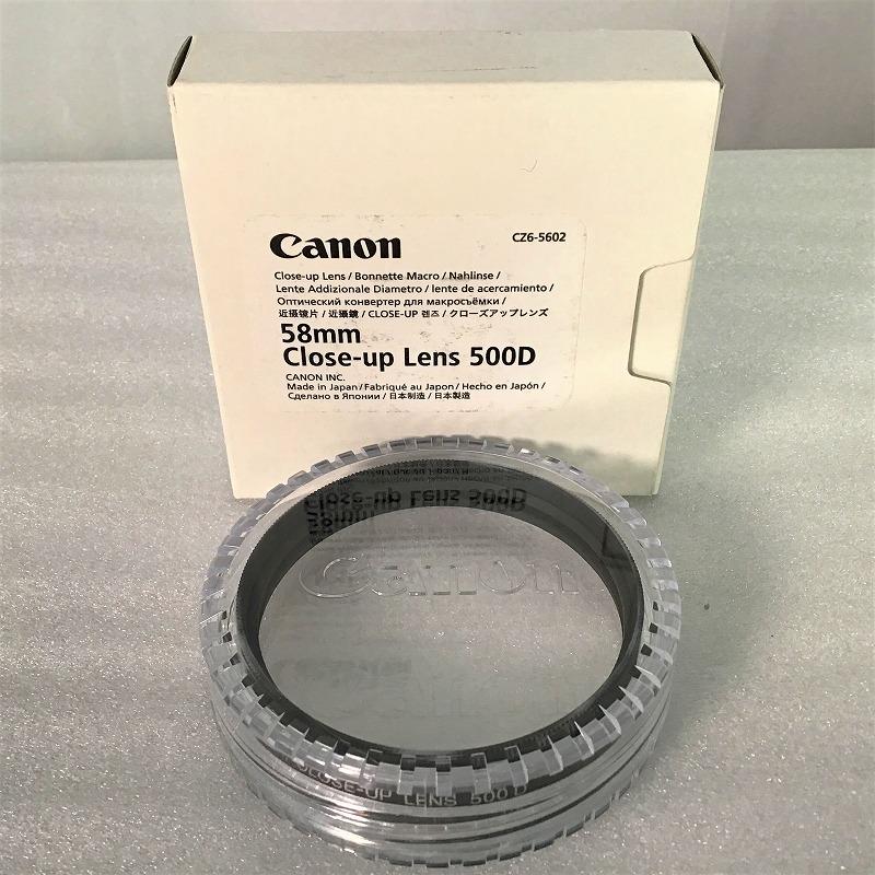 【未使用中古品】 キヤノン / Canon クローズアップレンズ 500D58 500D/58mm 交換レンズ 50cm 30016105