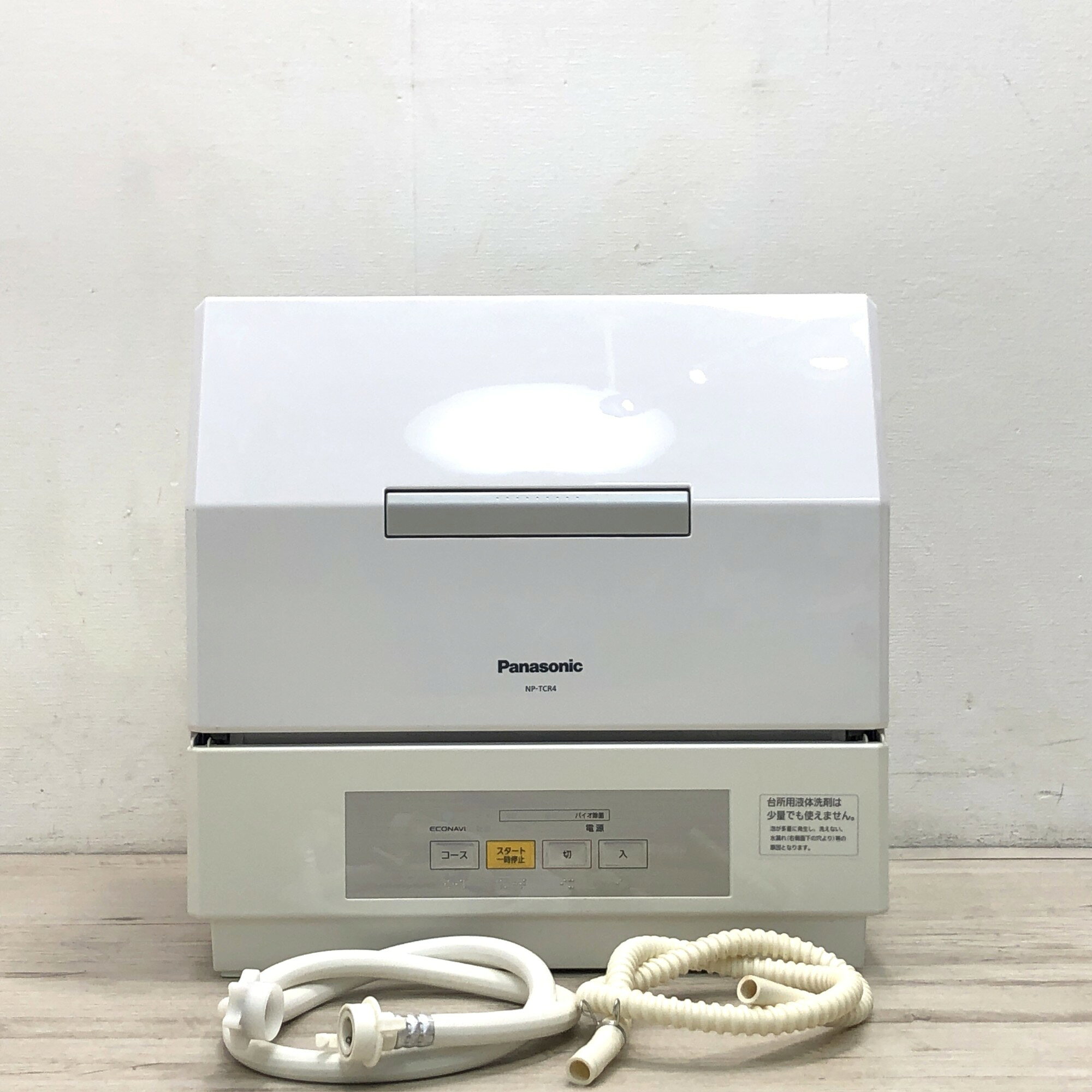 【中古】Panasonic パナソニック 食器洗い乾燥機 NP-TCR4 2019年製 食器点数約18点 プチ食洗 約3人用