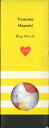【未使用品】【送料無料】Tomoko Hayashi / 軽量ステンレスボトル 380ml アップル 旬果シリーズ マグボトル 直径6.5cm 高さ17.7cm 重さ220g 真空2重構造 東亜金属 トモコハヤシ syun-ka