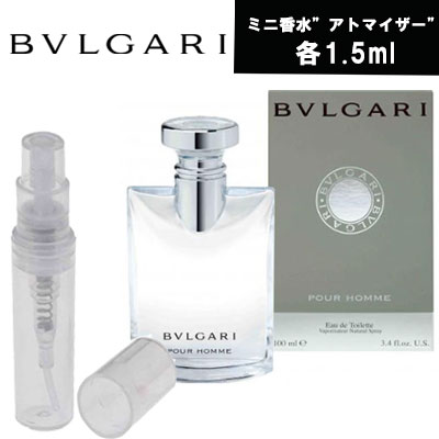 【クーポン配布中】BVLGARI ブルガリ 