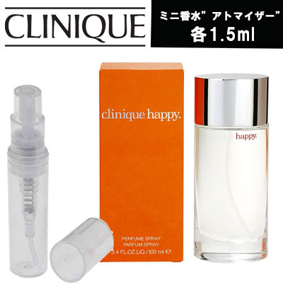 クリニーク 【クーポン配布中】CLINIQUE　クリニーク ハッピー EDP 　1.5ml　アトマイザー　ミニ香水　お試し　香水　コロン　 　フレグランス 　テスター　携帯用　ギフト プレゼント ミニ　レディース　人気　セット　ブランド　追跡可能メール便送料無料