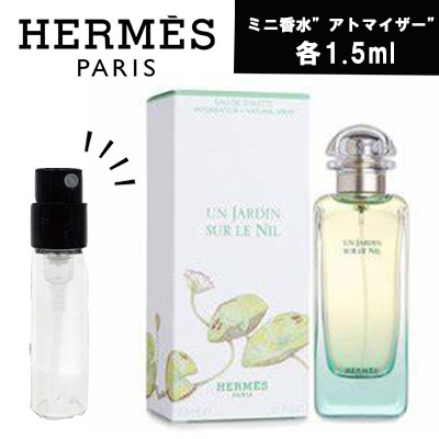 【クーポン配布中】エルメス HERMES 