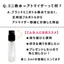 【クーポン配布中】選べる4本セット　ジョーマローン　JoMALONE　アトマイザー　ミニ香水　お試し　香水　コロン　各1.5ml　メンズ 　レディース 　ユニセックス　テスター　携帯用　ギフト　プレゼント ミニ　セット　ブランド 2