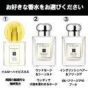 【クーポン配布中】選べる4本セット　ジョーマローン　JoMALONE　アトマイザー　ミニ香水　お試し　香水　コロン　各1.5ml　メンズ 　レディース 　ユニセックス　テスター　携帯用　ギフト　プレゼント ミニ　セット　ブランド 3