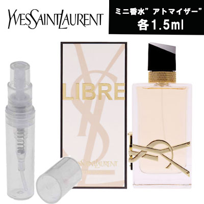 【クーポン配布中】Yves Saint Laurent 