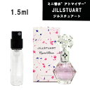 【クーポン配布中】JILL STUART ジルスチュアート クリスタルブルーム EDP SP　1.5 ...