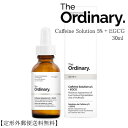 【クーポン配布中】The Ordinary. Caffeine Solution 5% + EGCG ...