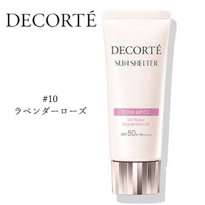 ڥݥۥ ǥ 󥷥륿 ȡ󥢥åCC#10 Ѳ  ȩ COSME DECORTE ...