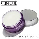 クリニーク スキンケア 【クーポン配布中】CLINIQUE クリニーク　テイク ザ デイ オフ　クレンジング バーム　125ml　宅配便送料無料