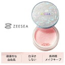 ZEESEA「ゼロ」粉感皮脂コントロール ルースパウダー 5g #J03 ピンク「パール入り」 ズーシー テカリ抑え 防水 透明感メイク　パウダー　ミニ　携帯用　コスメ　ミニコスメ　人気　メイク崩れ　カバー　美肌　保湿　定形外郵便送料無料