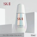 【クーポン配布中】SK-II ジェノプティクス オーラ エッセンス 50ml エスケーツー　美容液 ギフト 誕生日　プレゼント ラッピング対応可能　雑誌掲載　人気　美肌　ツヤ肌　宅配便送料無料　美容液　エイジングケア　美白　30代　40代　50代　60代