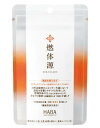 【クーポン配布中】ハーバー 燃体源 60粒 機能性表示食品 HABA 健康　ねんたいげん　定形外郵便送料無料　脂肪対策 BMI 内臓脂肪 皮下脂肪 サプリメント 粒