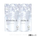 メーカー（販売元）FANCL(ファンケル)製造国日本商品区分健康食品内容量30日分*2商品詳細太陽の明るさに負けない、澄んだ美しい日々のために、多彩な成分を厳選。ヒドロキシチロソール＆L-シスチンを中心にこだわりの成分を厳選しました。 インナーケアは、毎日、長く続けることが大切です。 【1日の目安】 6粒 【主要成分／1日6粒当たり】 ヒドロキシチロソール：20mg、ハス胚芽エキス末：10mg、ナイアシン：15mg、L-シスチン：240mg、ビタミンC：300mg 【アレルゲン（28品目中）】 該当なし 【ご注意】 ※妊娠・授乳中の方、お子様はお召し上がりにならないでください。注意事項【ご注意】 ※持ち運びの際は強い衝撃を与えないようにしてください ※複数のパッケージがあり、予告なく変更される場合もございます。その際のパッケージのご指定はお受けしておりません。広告文責郁品株式会社 〒5420081 大阪府大阪市中央区南船場3丁目1番7号　日宝東心斎橋ビル6F関連商品はこちら【クーポン配布中】【小型宅配便・メー...300円