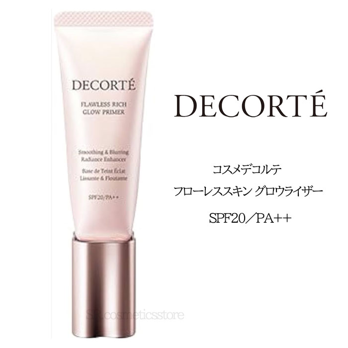 メーカー（販売元）COSME DECORTE(コスメデコルテ)製造国日本製商品区分化粧品(化粧下地)内容量30mL商品詳細肌にとけ込むようになめらか、内側からにじみ出るようなつや肌をあたえながら、くすみ・色ムラ・赤み・毛穴・凹凸・小ジワなどのあらゆる肌悩みを瞬時にカバー。注意事項お肌に合わない、異常が生じるなどの場合はご使用をお控えください。 ※複数のパッケージがあり、予告なく変更される場合もございます。その際のパッケージのご指定はお受けしておりません。 ※色味が異なるといった理由での返品キャンセルは一切承っておりませんので、ご理解の上ご注文いただけますようお願いいたします。※広告文責郁品株式会社 〒5420081 大阪府大阪市中央区南船場3丁目1番7号　日宝東心斎橋ビル6F TEL:0672222950