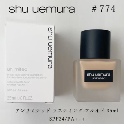 【クーポン配布中】shu uemura シュウ