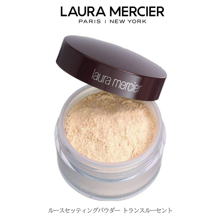 【クーポン配布中】LAURA MERCIER ロー