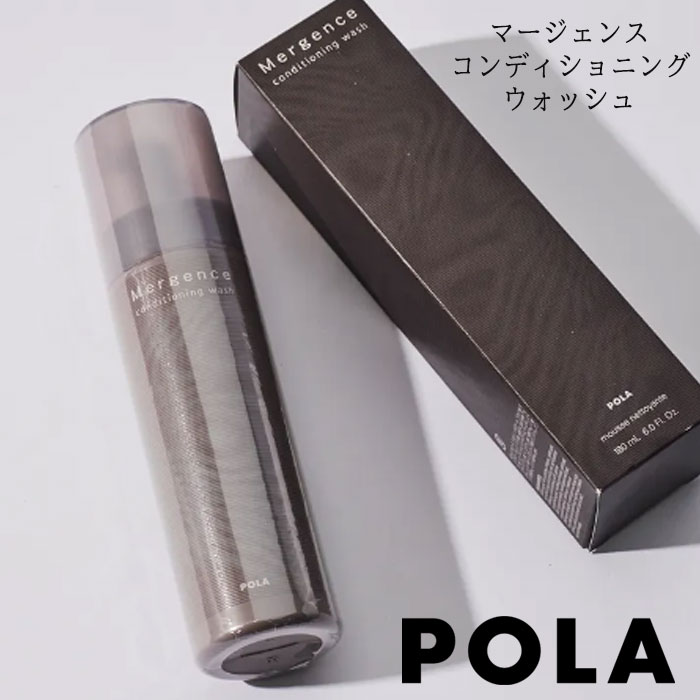 コスメ メンズ（予算3000円以内） 【クーポン配布中】国内正規品POLA　ポーラ　 マージェンス コンディショニング ウォッシュ 180mL 洗顔料　ギフト　メンズ　男性　美肌　洗顔　プレゼント　コスメ　人気　新作