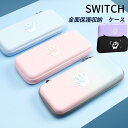 Nintendo Switch Oled ケース 薄型 10枚カード収納 スイッチ 有機ELモデル キャリングケース ケース switch カセットケース 収納...