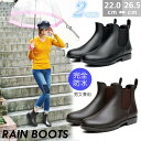 【全品対象2個で12%OFFクーポン配布中】 レインブーツ サイドゴア レディース メンズ 雨靴 雨 完全防水 22cm-26.5cm ショートブーツ 男女兼用 お出かけ 雨の日 雨用 梅雨 防水 歩きやすい 履きやすい 通勤 通学 雨靴 梅雨 ローヒール