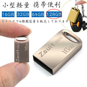 USB 128GB USB3.0   ۥˤĤơ⤭ usb꡼  ǡ¸ Хåå ѥ PC ޥUSB USB3.0 2.0ߴ ̵ Ϸ