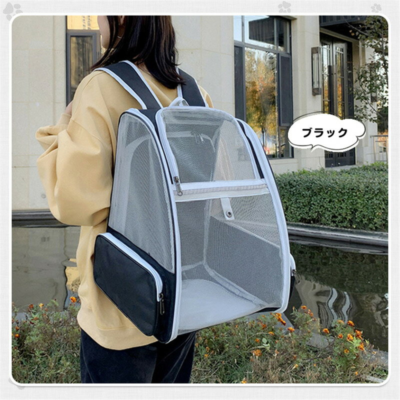ペットキャリーバッグ ペットキャリーリュック ペットバッグ 旅行 病院 通院 軽量お出かけ いぬ ねこ ..