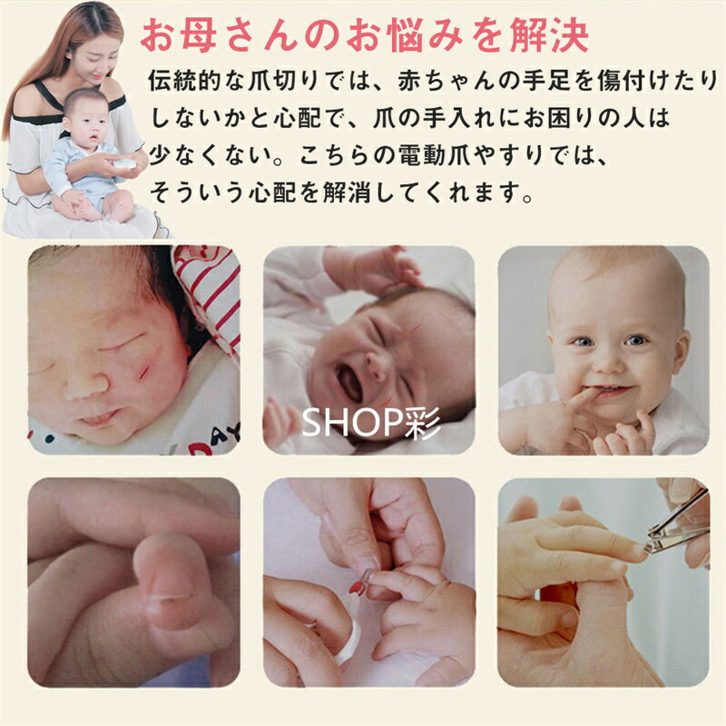 22新発 赤ちゃん 爪やすり 電動 ベビー ネイルケア セット ネイルケアセット 子供 大人 電動爪やすり 電動つめ削り プレゼント ギフト 家庭用 旅行用 乾電池別売り 送料無料 ベビー爪切り つめやすり つめ切り つめきり 新生児 爪ヤスリ 電動爪ヤスリ ベビー用品 出産 22新発 赤ちゃん 爪やすり 電動 ベビー ネイルケア セット ネイルケアセット 子供 大人 電動爪やすり 電動つめ削り プレゼント ギフト 家庭用 旅行用 乾電池別売り 送料無料 ベビー爪切り つめやすり つめ切り つめきり 新生児 爪ヤスリ 電動爪ヤスリ ベビー用品 出産