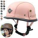 【値下げ!通常:6880円→SALE価格:6590円】ヘルメット 自転車 レディース おしゃれ 大人用 メンズ ヘルメット 自転車用ヘルメット 女性 通学 通勤...