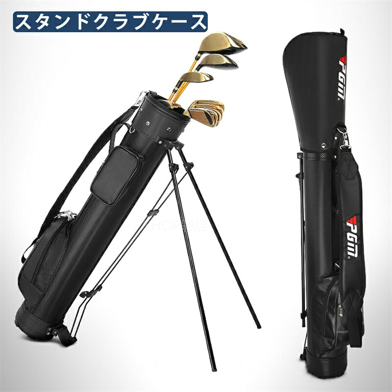 SHOP彩のセルフスタンドバッグ メンズ レディース 9本収納 持ち運び スタンドクラブケース セルフスタンド クラブケース ポケット付き クラブバッグ スタンドバッグ ゴルフ フード付き ゴルフクラブケース ゴルフバッグ｜アングル2