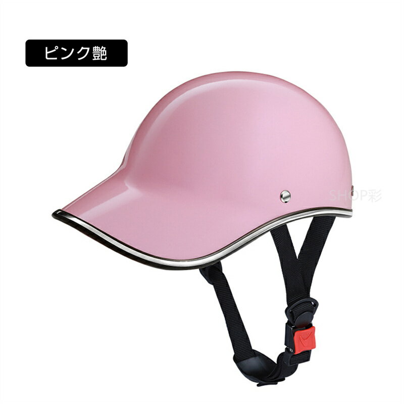 楽天市場】三輪車 大人用（カラーピンク）（自転車・サイクリング