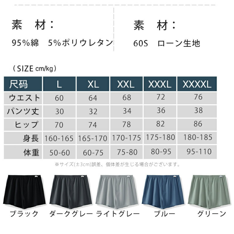 ショートパンツ メンズ 短パン 下着 前開き ボクサーパンツ 水着 薄手 夏 ルームウェア スポーツ 短めパンツ フィットネスパンツ トレーニング スポーツウェア カジュアル 無地 ボクサーブリーフ 大きいサイズ おしゃれ 肌着