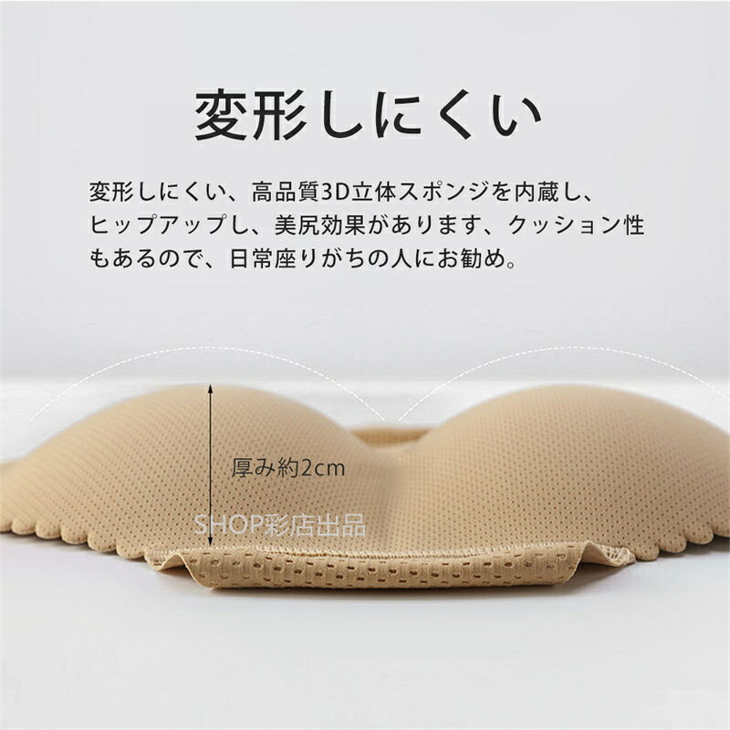 【まとめ買い用URL】 ショーツ ヒップアップ...の紹介画像3