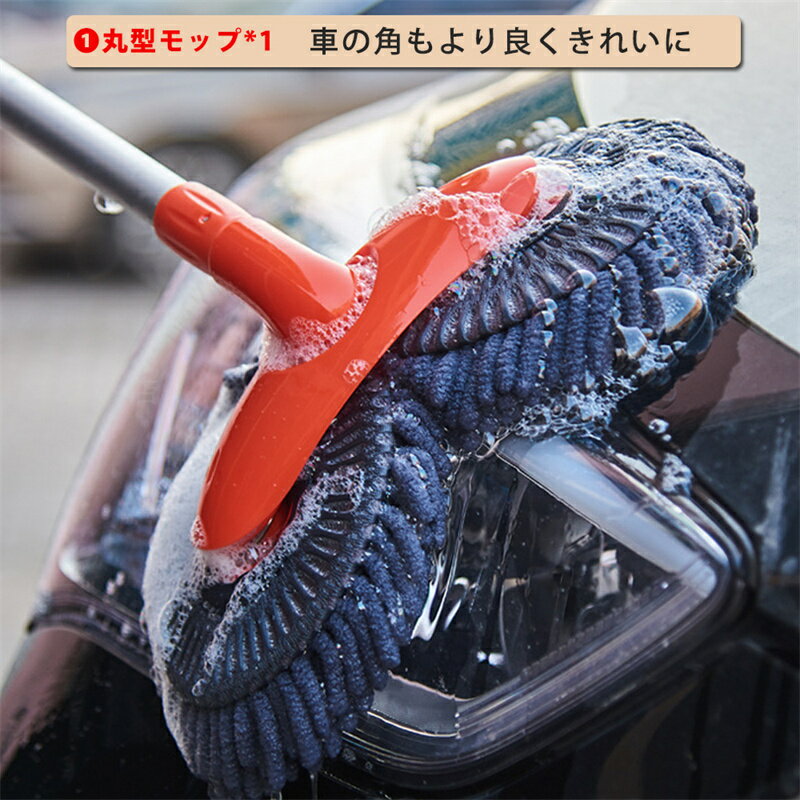 洗車セット 10点セット 洗車ブラシ ボディ用 洗車キット 洗車グッズ 泡立ち フォームガン 洗車ブラシ 折り畳みバケツ 伸縮棒付きモップ クロス タイヤブラシ ホイールブラシ ハンディーモップ グローブ クリーナー