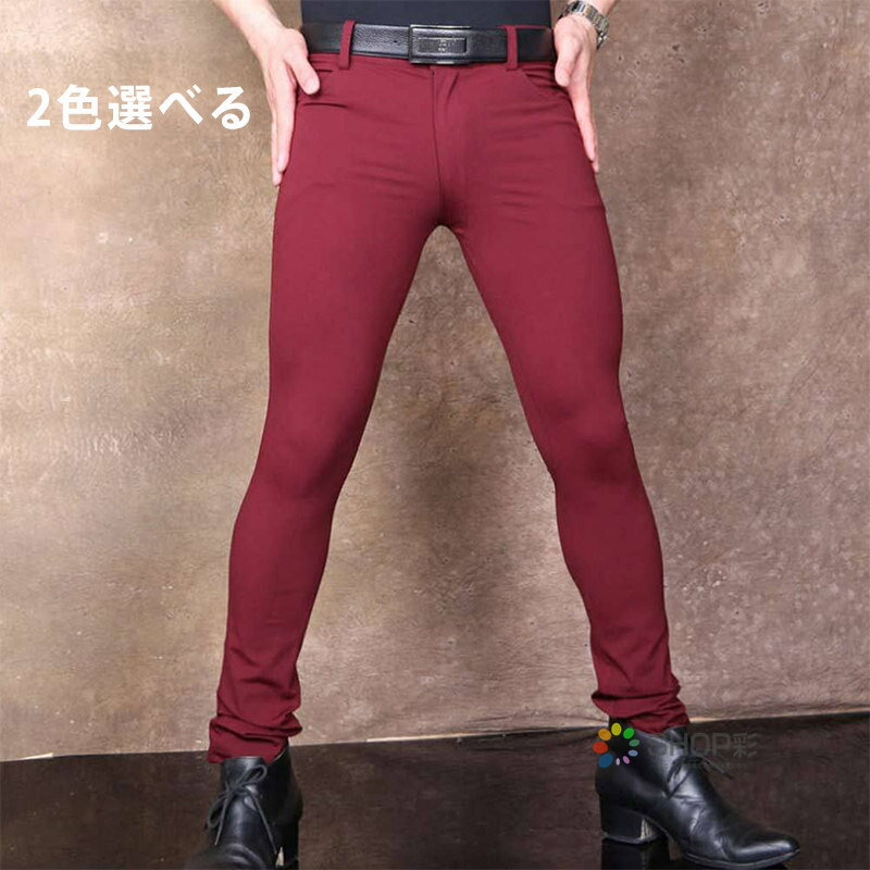 パンツ メンズ レギンス おしゃれ スッパンツ 秋 冬 やや厚手 服装 個性的 デニムパンツ ジッパー開閉 スキニーパンツ タイト スリム スキニーパンツ デニ...