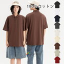 【値下げ!通常:2680円→SALE価格:2390円】 ポロシャツ レディース メンズ 半袖 無地 大きいサイズ ゆったり 100%綿 ユニセックス 男性 女性...