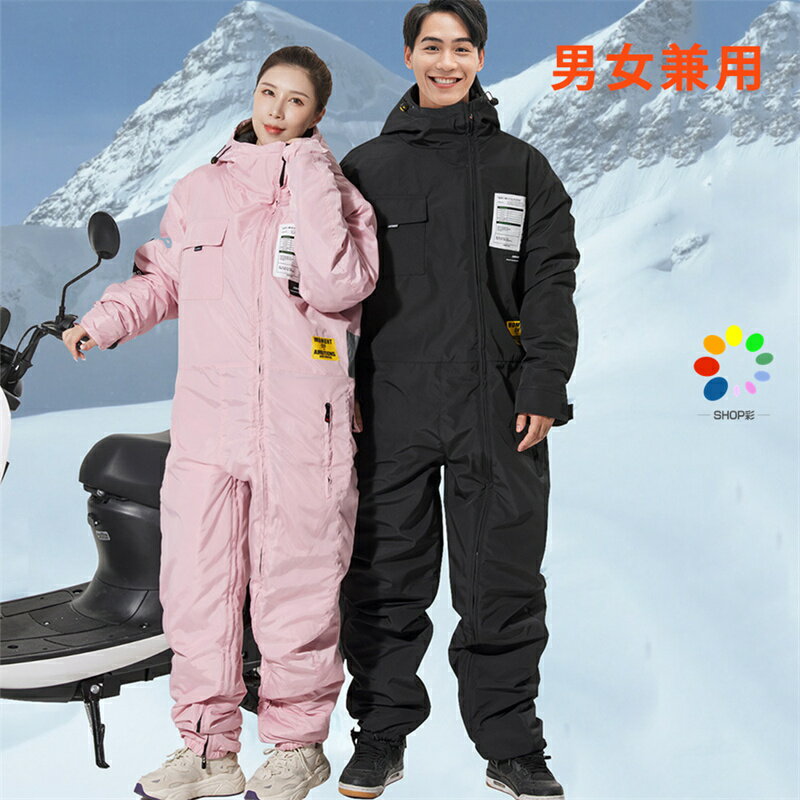 【値下げSALE！通常：11880～円→9979～円・時間限定】 【黒色1-2営業日発送】 防寒つな ...