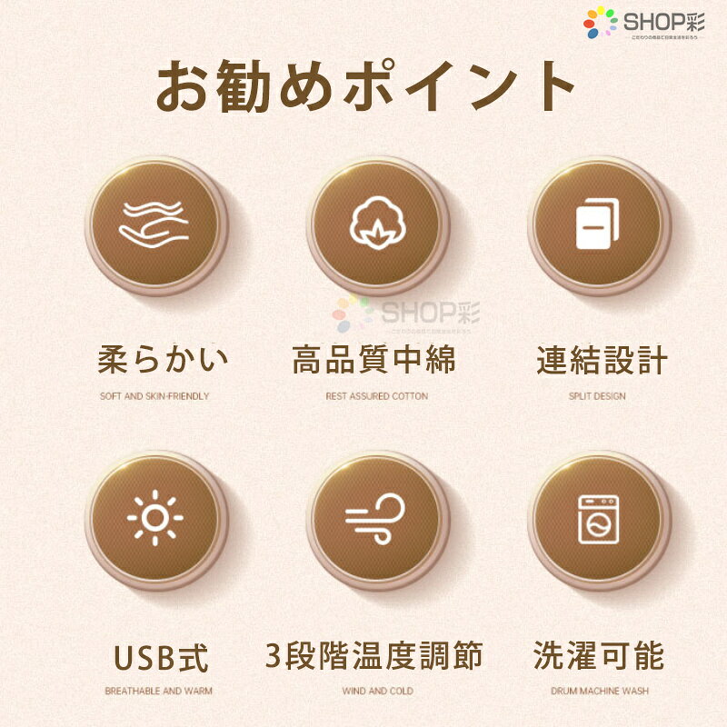 寝袋 電熱 USB式 2人用 -20℃ 暖かい 1人用 連結式 ファミリー 2in1 ねぶくろ 大きいサイズ シュラフ 封筒型 クッショ 寝具 防災 来客用 布団 コンパクト 丸洗い 車中泊 アウトドア スリーピングバッグン 避難用 saisaisai-10001457 SHOP彩 サンプル画像3