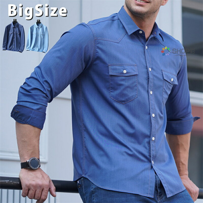シャツ メンズ 長袖 大きいサイズ カジュアルシャツ デニム風 55-160kg 秋 冬 春 夏 無地 オックスツイルシャツ 長袖シャツ ビジネス カジュアル ボタンダウンシャツ シンプル ボタンダウン シャツ 大きめ オフィスカジュアル