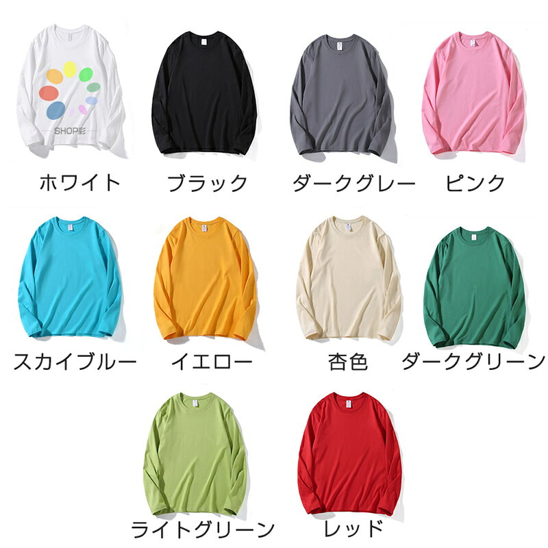 Tシャツ 長袖 レディース 無地 綿100％ ロング丈 秋 冬 カットソー こども ジュニ...