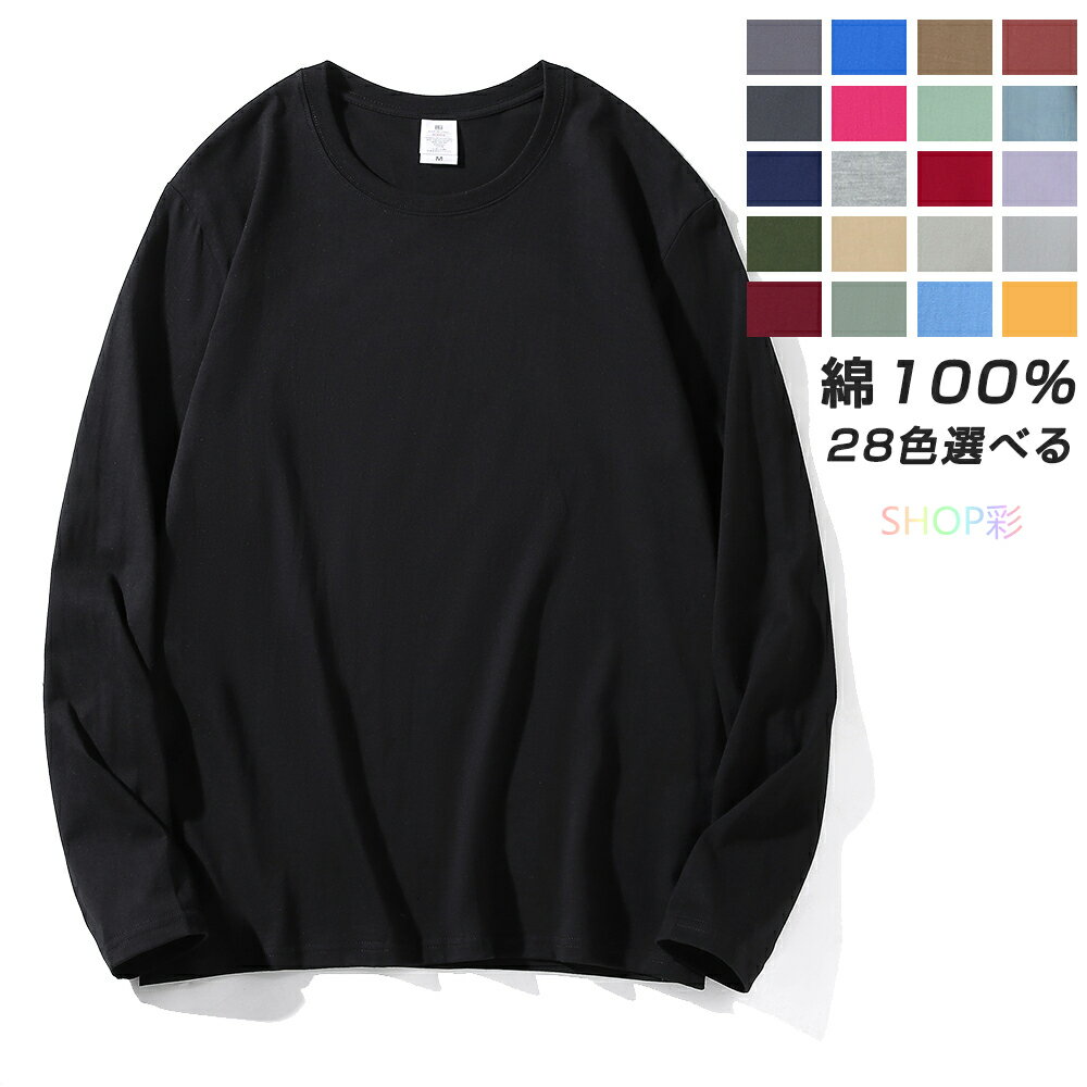 SHOP̤㤨̲֡ܶSALEʡ T Ĺµ ǥ ̵ 100 󥰾   åȥ ɤ ˥  Ĺµ  T  ƥ T 饦ɥͥå ĹµT ȥåץ  ʡġפβǤʤ1,000ߤˤʤޤ