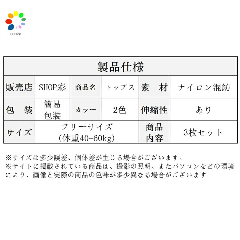 胸を小さく見せるブラ 3枚セット 胸が大きくて諦めていた服がすっきり！ 着るだけで美しいシルエット 小さく見えるブラ 脇肉 背中 スッキリ 脇高 設計 補正 補正下着 着痩せブラ 和装ブラ saisaisai-10001657 SHOP彩 サンプル画像2