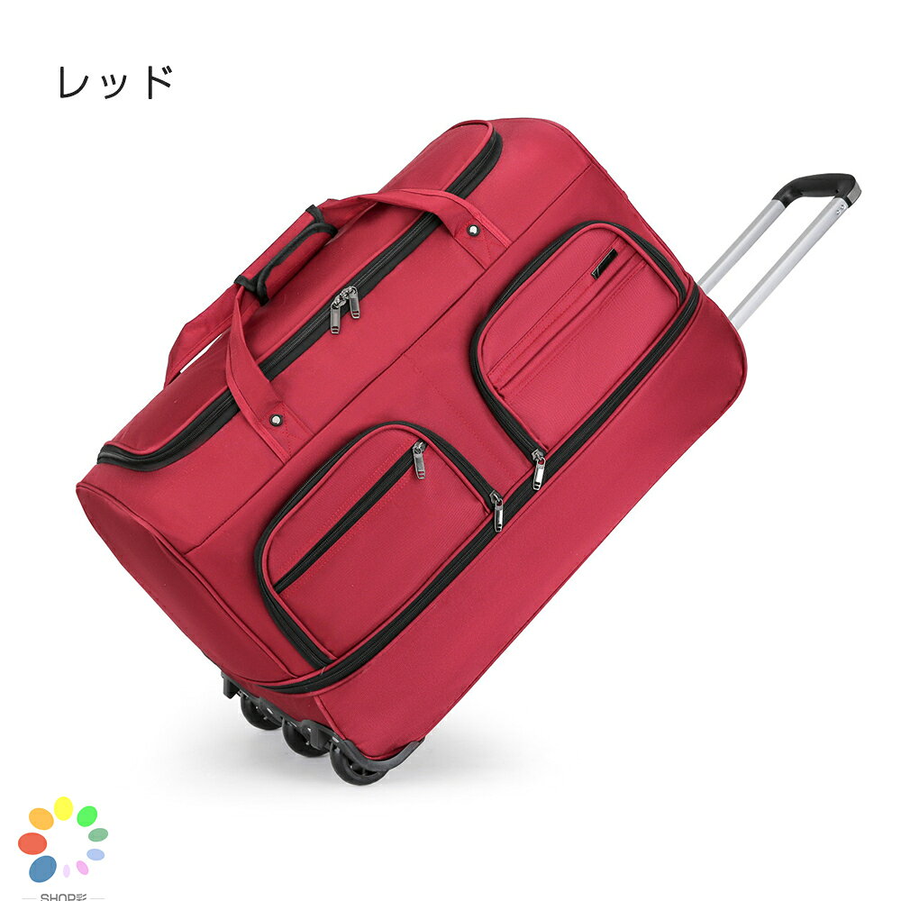 楽天市場】ボストンキャリー（カラーレッド）（バッグ・小物・ブランド