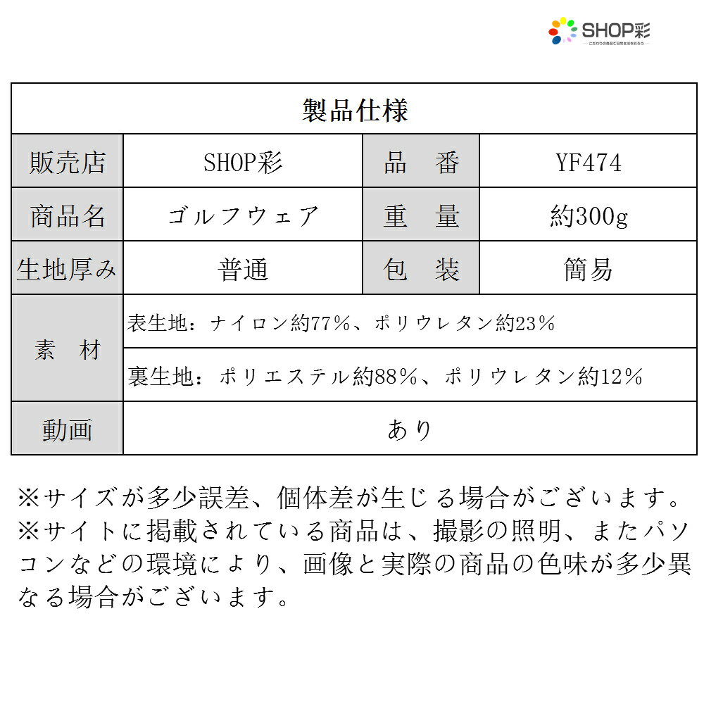 ゴルフベスト レディース ゴルフウェア 秋 春 ベスト ゴルフ用 スポーツウェア 通気性 カジュアル おしゃれ 運動着 アウター トップス ファスナー付き ポケット付き ライン 女子 スリム 少しストレッチ性あり かわいい