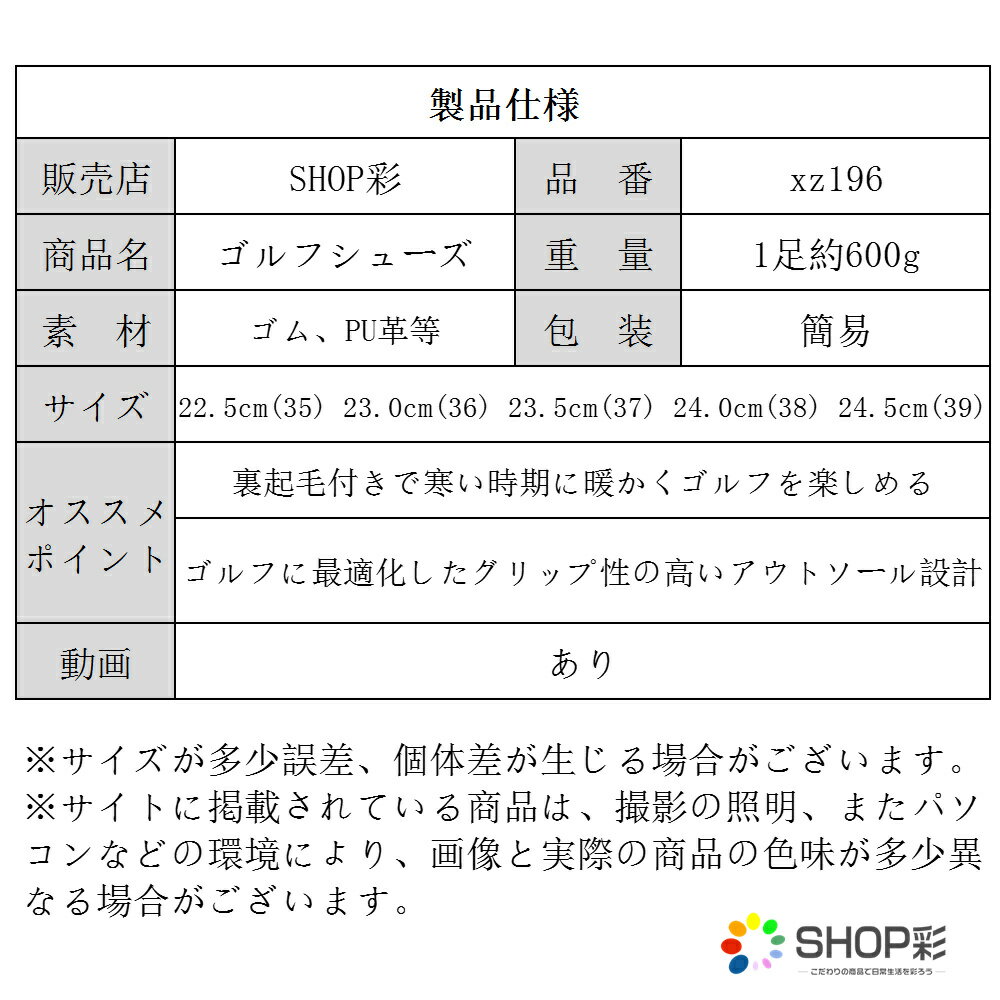 ゴルフシューズ レディース 冬 裏起毛 スニーカー ハイカット 練習用 ゴルフ用 シューズ 暖かい 防寒 ゴルフ 靴 シューズ 大人 ゴルフ スポーツ おしゃれ グリップ力高い マジックテープ付き 柔らかい ホワイト ブラック