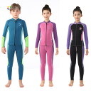 ウェットスーツ 子供 2.5mm 上下 セットアップ キッズ ウェットスーツ 子供用 水着 男の子 女の子 防寒 保温 水遊び 日焼け止め 水泳 サーフィン ダ...
