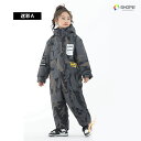 【在庫一掃対象】 防寒 ツナギ キッズ つなぎ 子供 キッズ スノーウェア 冬 雪遊び ジャンプスーツ 防寒つなぎ 着脱便利 長袖 防寒服 冬用 撥水 スーツ ...