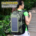 リュックサック ソーラーパネル付き 大容量 ラップトップバックパック ソーラー充電器 ソーラーパネル搭載 USB充電ポート キャンプ お釣り 登山 りゅっく ノ...