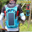 サイクリングバッグ ソーラーパネル付き USB 6.5W 5v1a 自転車 サイクリング アウトドア 発電パネル 携帯 転換率22% 太陽光充電 キャンプ ソー...